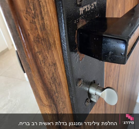 צילינדר פרפר מותקן בלוחית מנעול של דלת ממ"ד